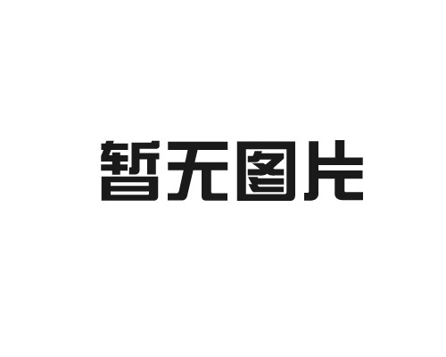 边坡黄瓜视频成人下载场地准备步骤